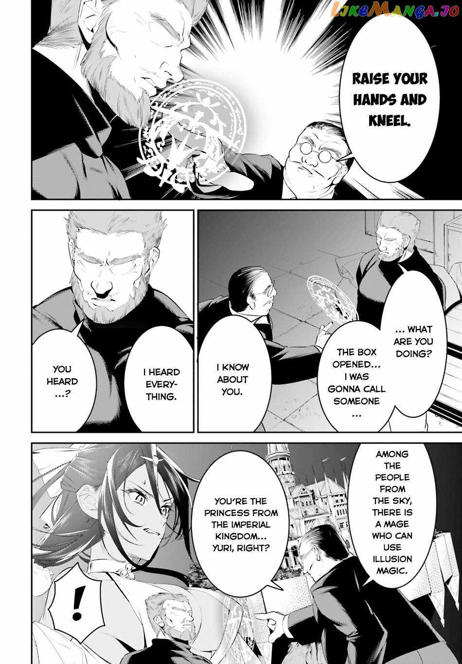 Tenkuu no Shiro o Moratta no de Isekai de Tanoshiku Asobitai Chapter 42 19